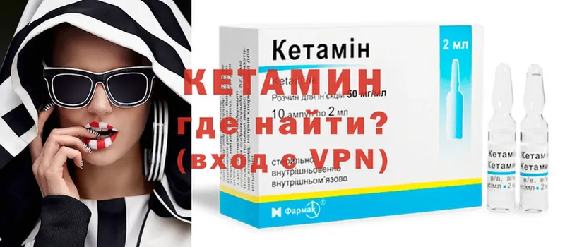 дарнет шоп  ОМГ ОМГ зеркало  Кетамин VHQ  Артёмовский 